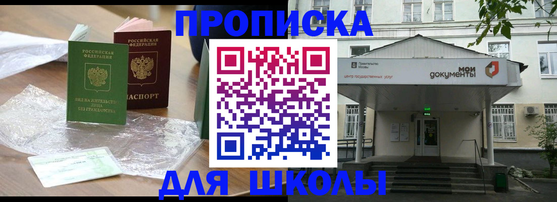 пропишу в квартире в Немане