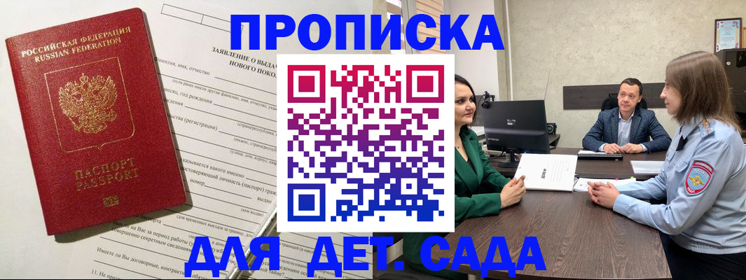 регистрация в Немане